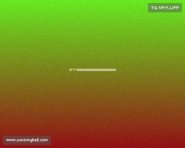 以FIFA世界杯效果图为核心呈现的震撼视觉盛宴与绿茵激情展示